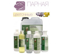Ароматический концентрат Сирень. для парной или хаммама. 0.25л.